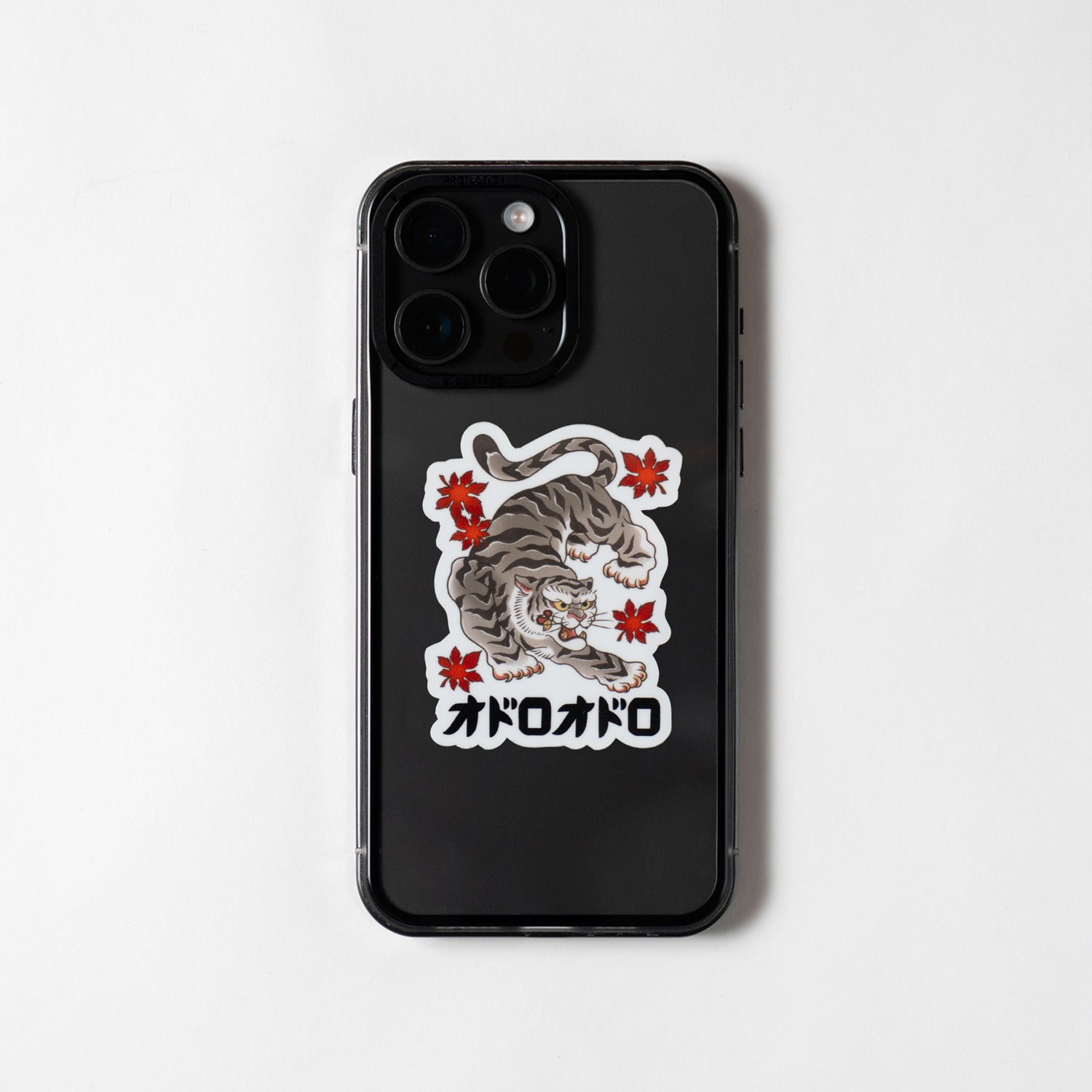 五黄の虎 Sticker