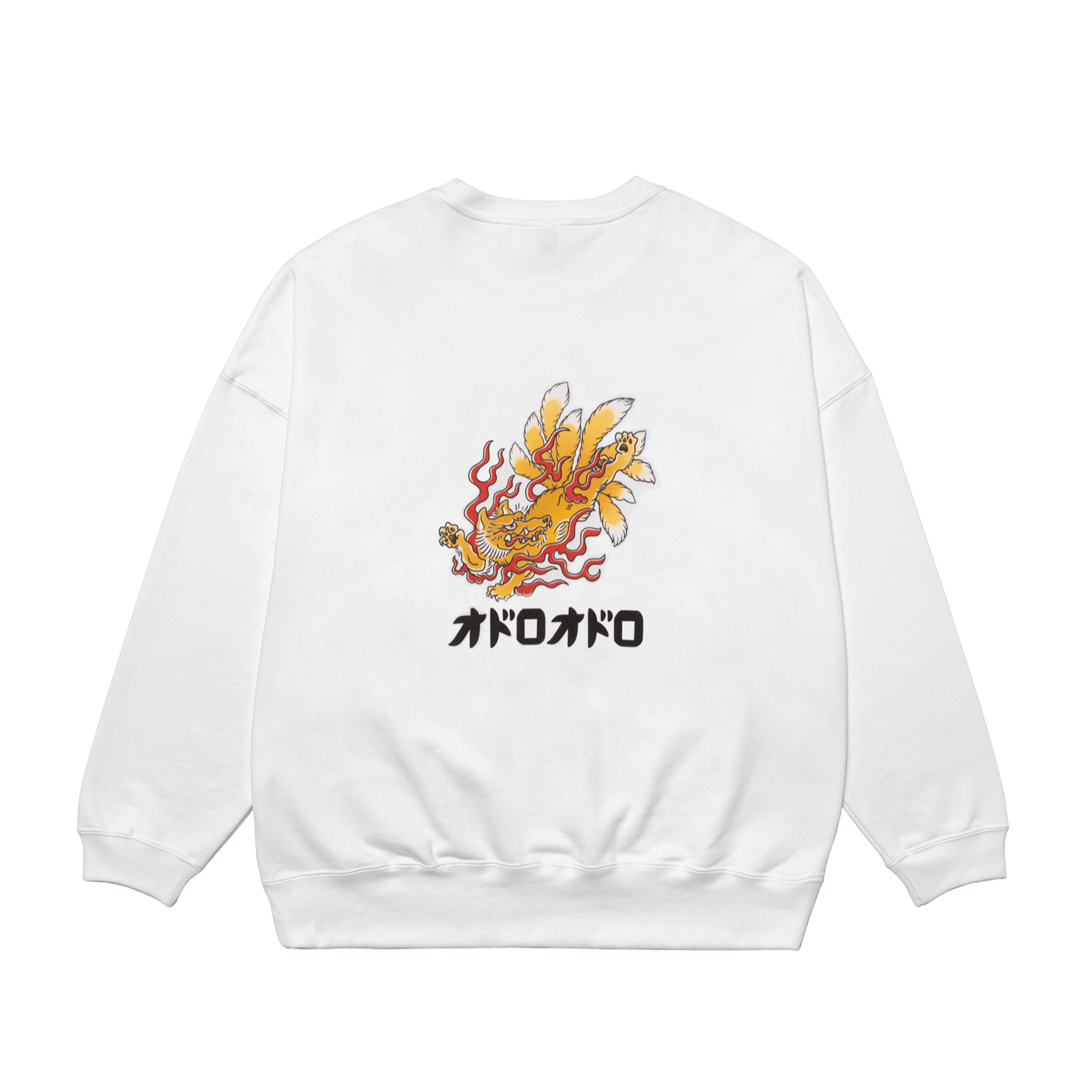 九尾の狐 Sweatshirt