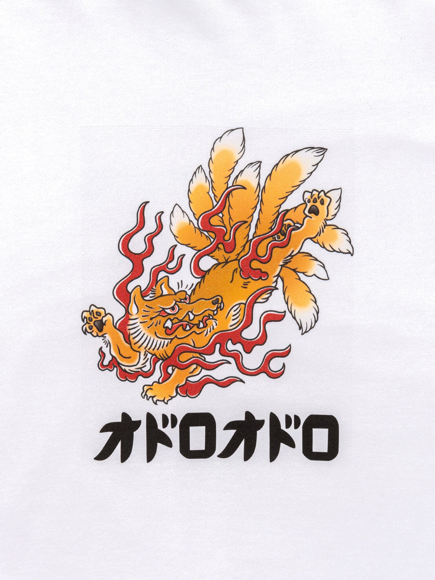 九尾の狐 Sweatshirt