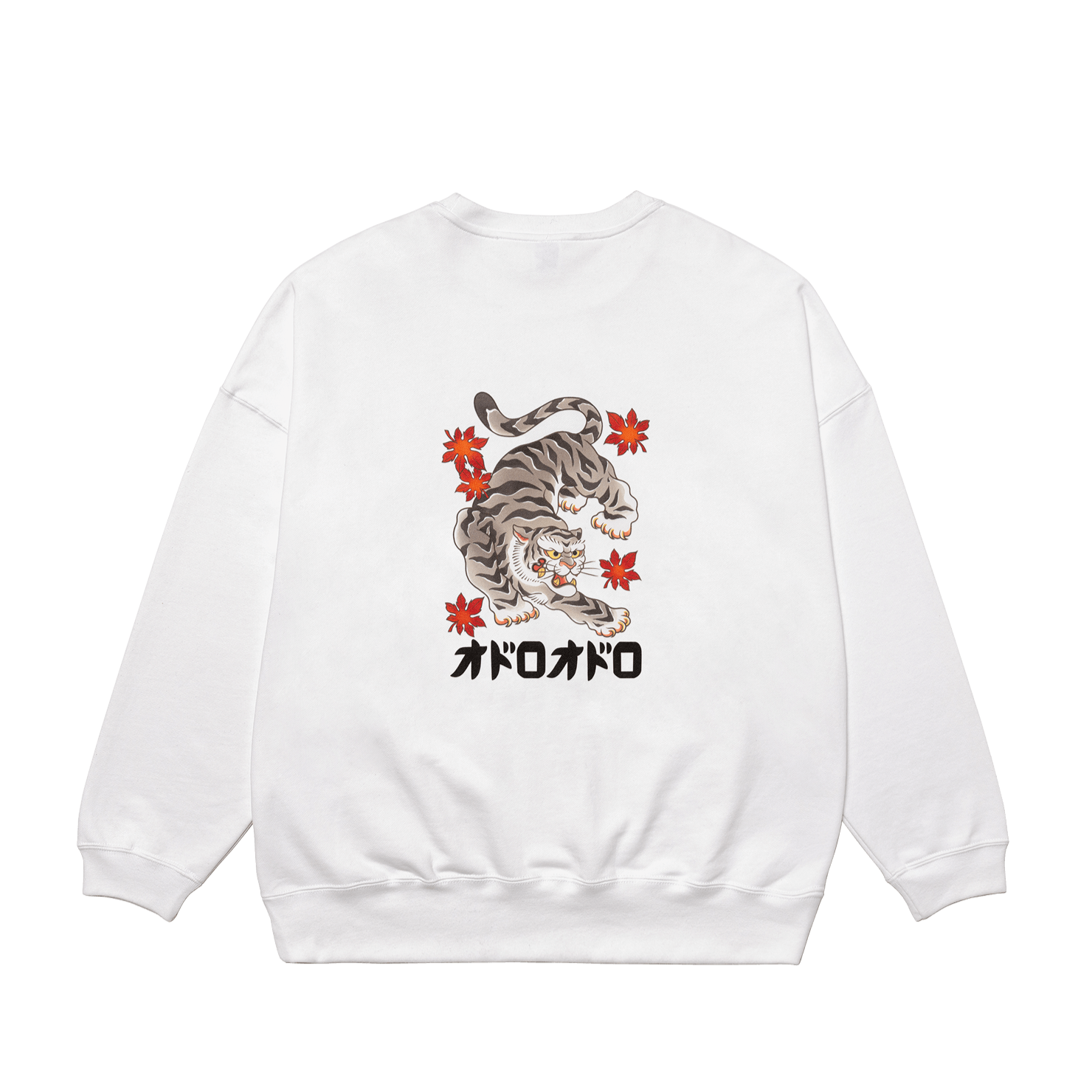 五黄の虎 Sweatshirt