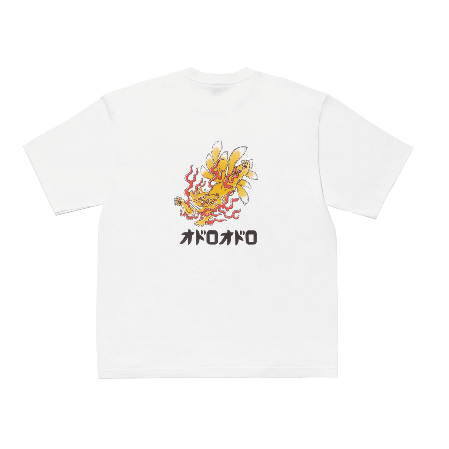 九尾の狐 T-Shirt