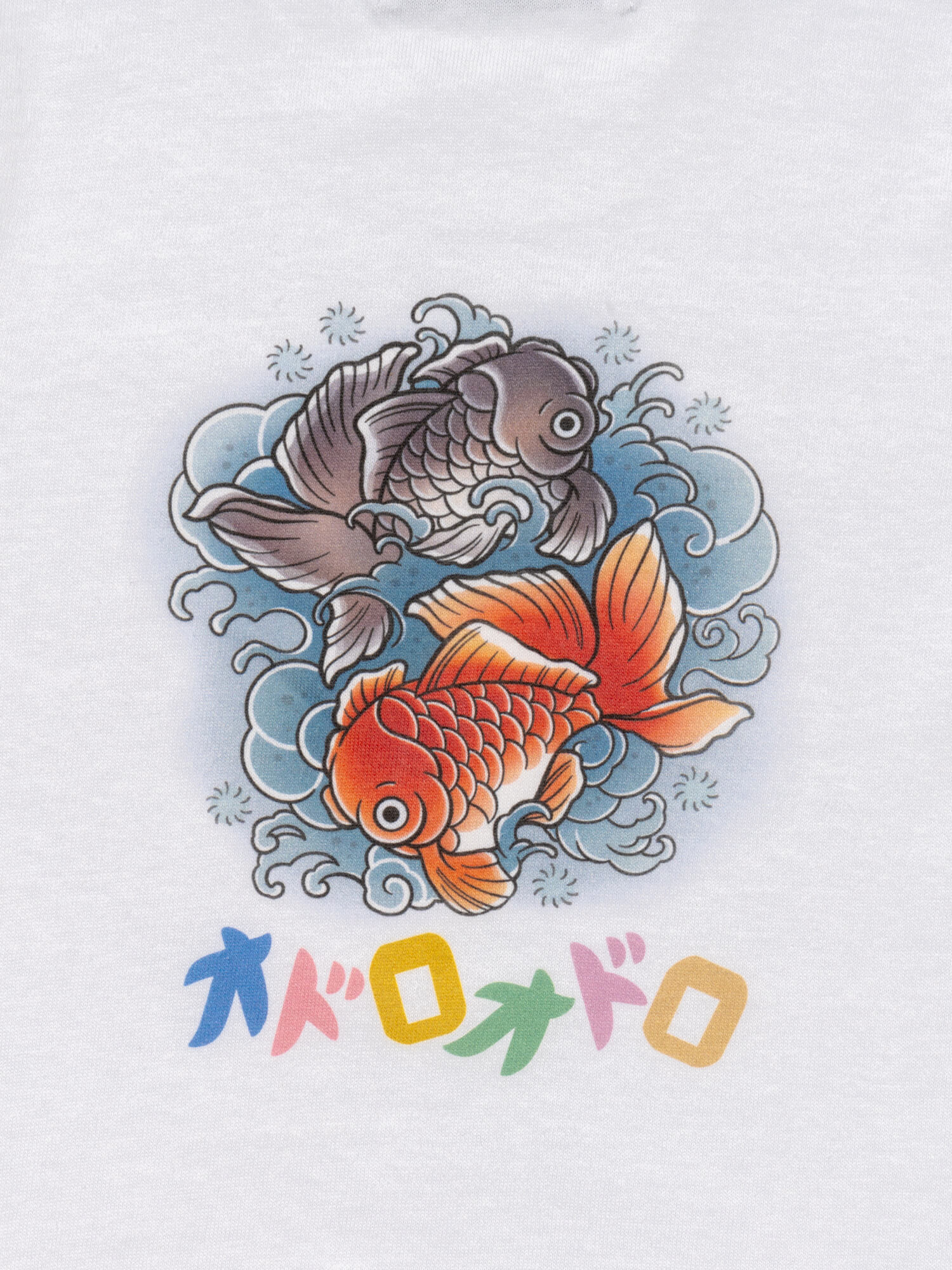 金魚 Kids T-Shirt