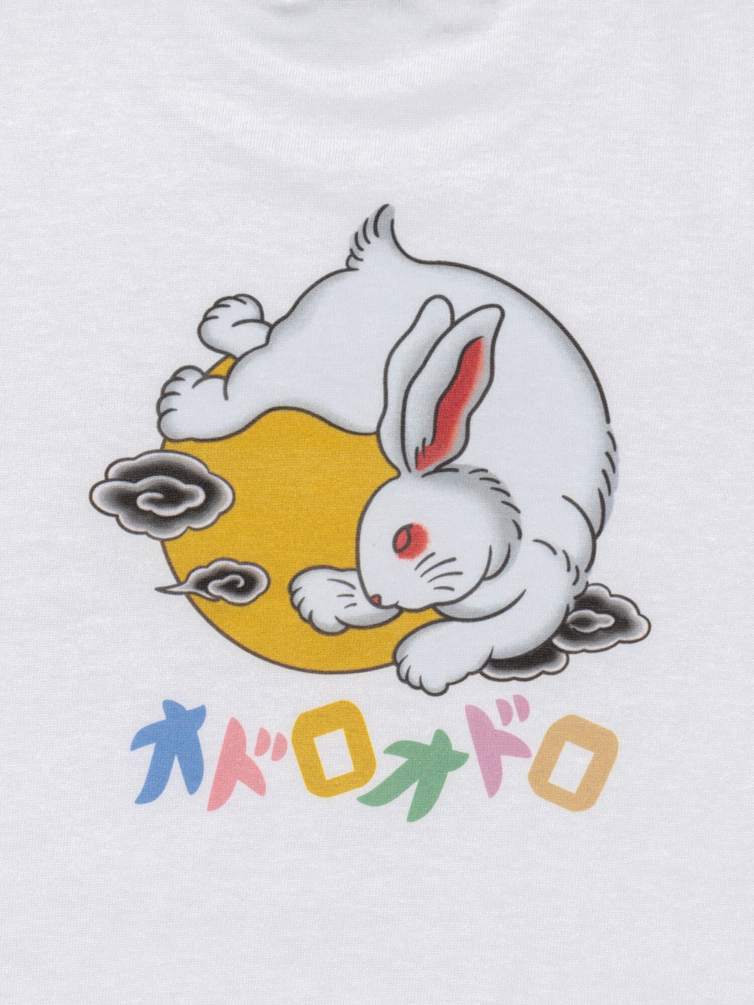 白兎 Kids T-Shirt