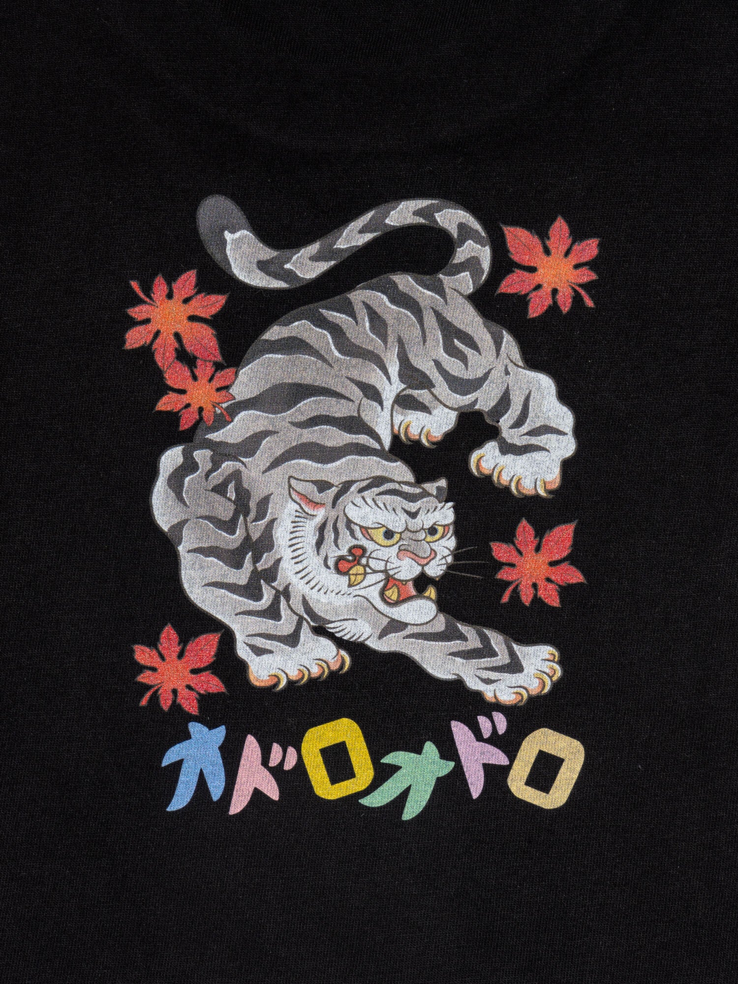 五黄の虎 Kids T-Shirt type-BK