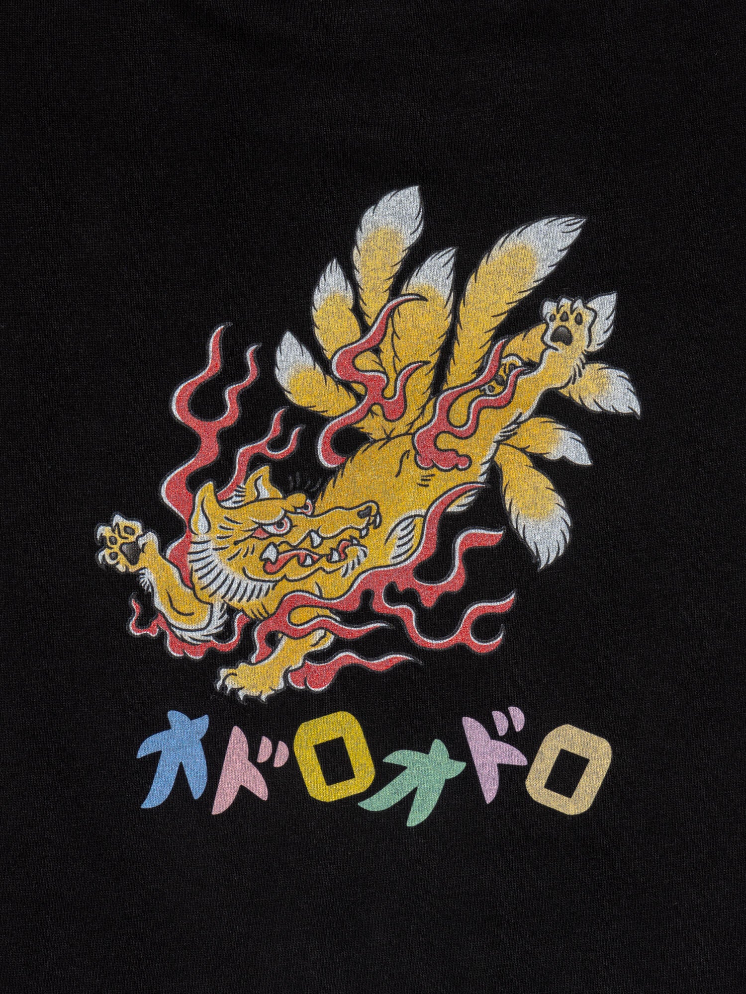 九尾の狐 Kids T-Shirt type-BK