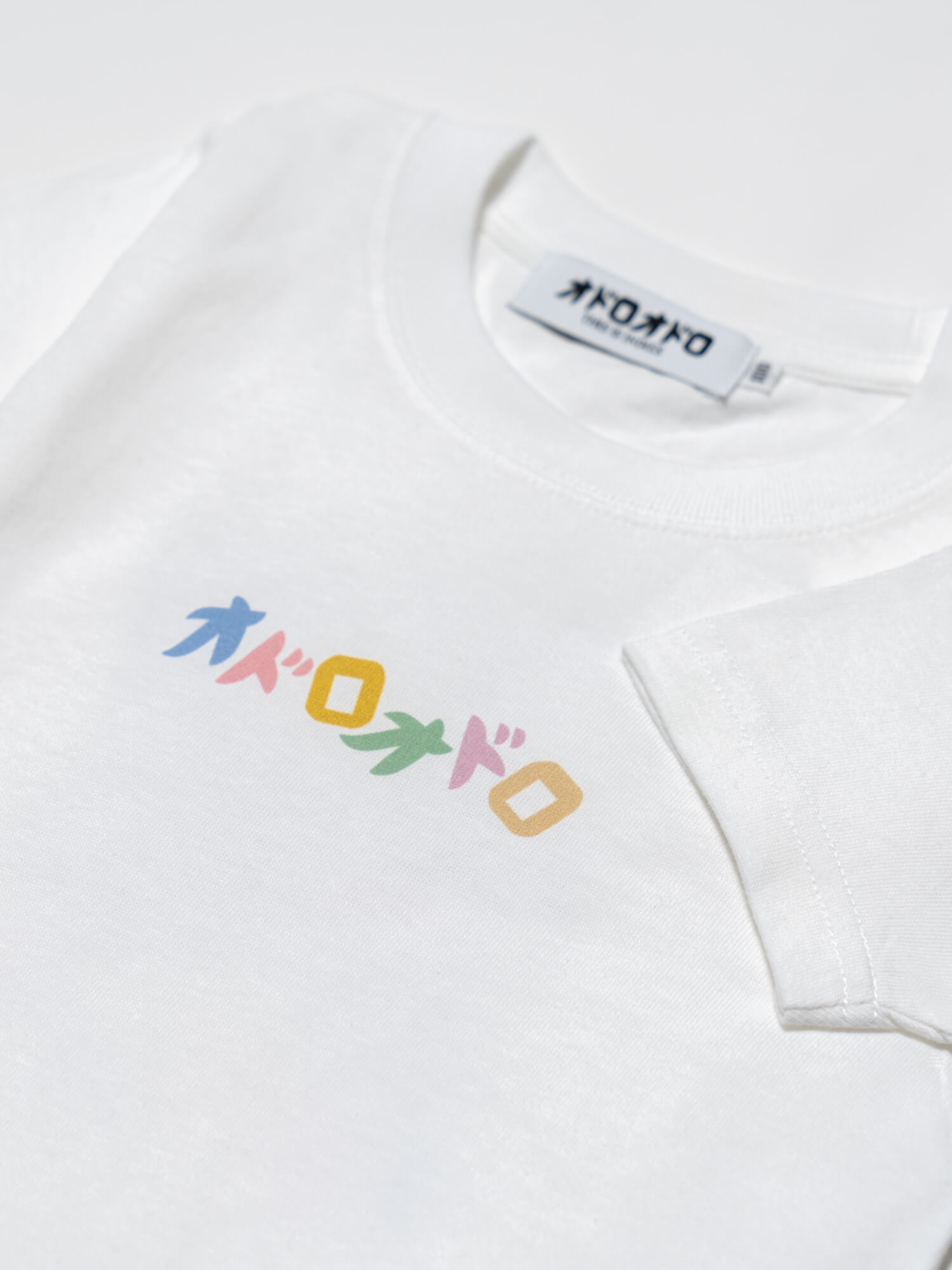五黄の虎 Kids T-Shirt