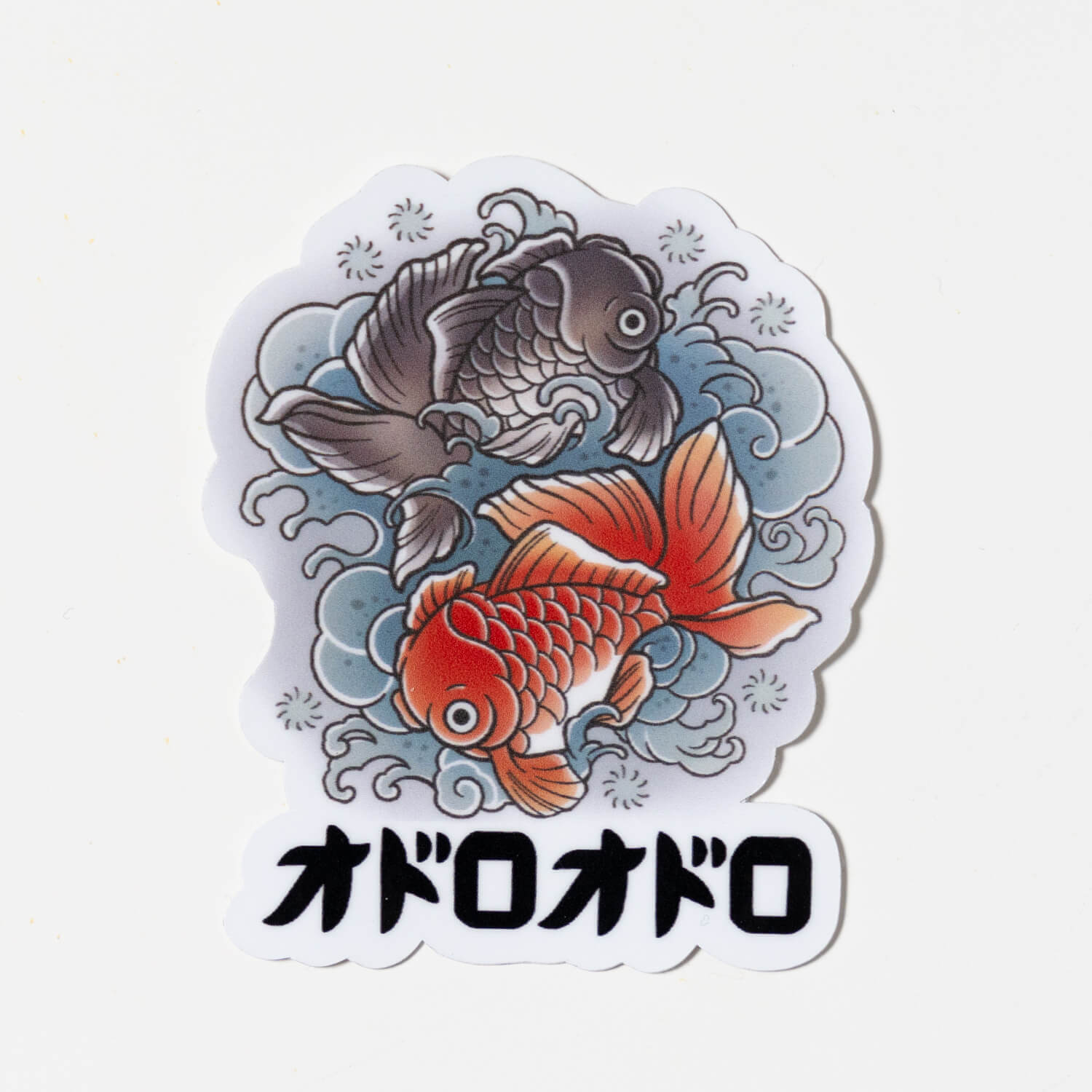 金魚 Sticker