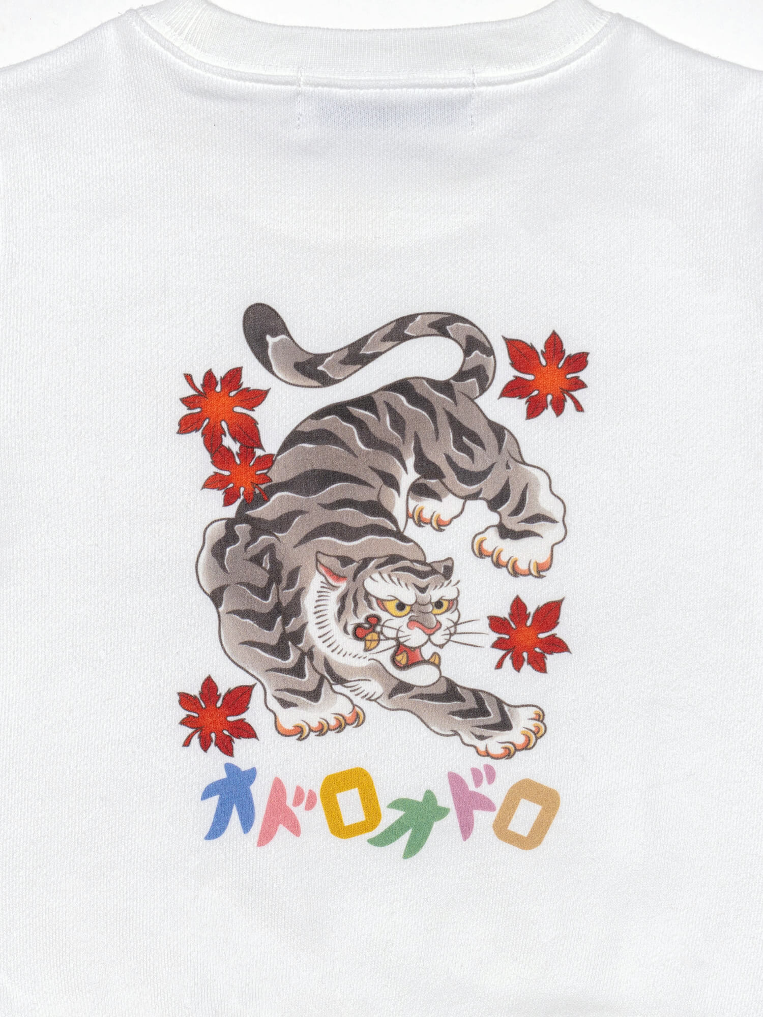 五黄の虎 Kids Long Sleeve T-Shirt