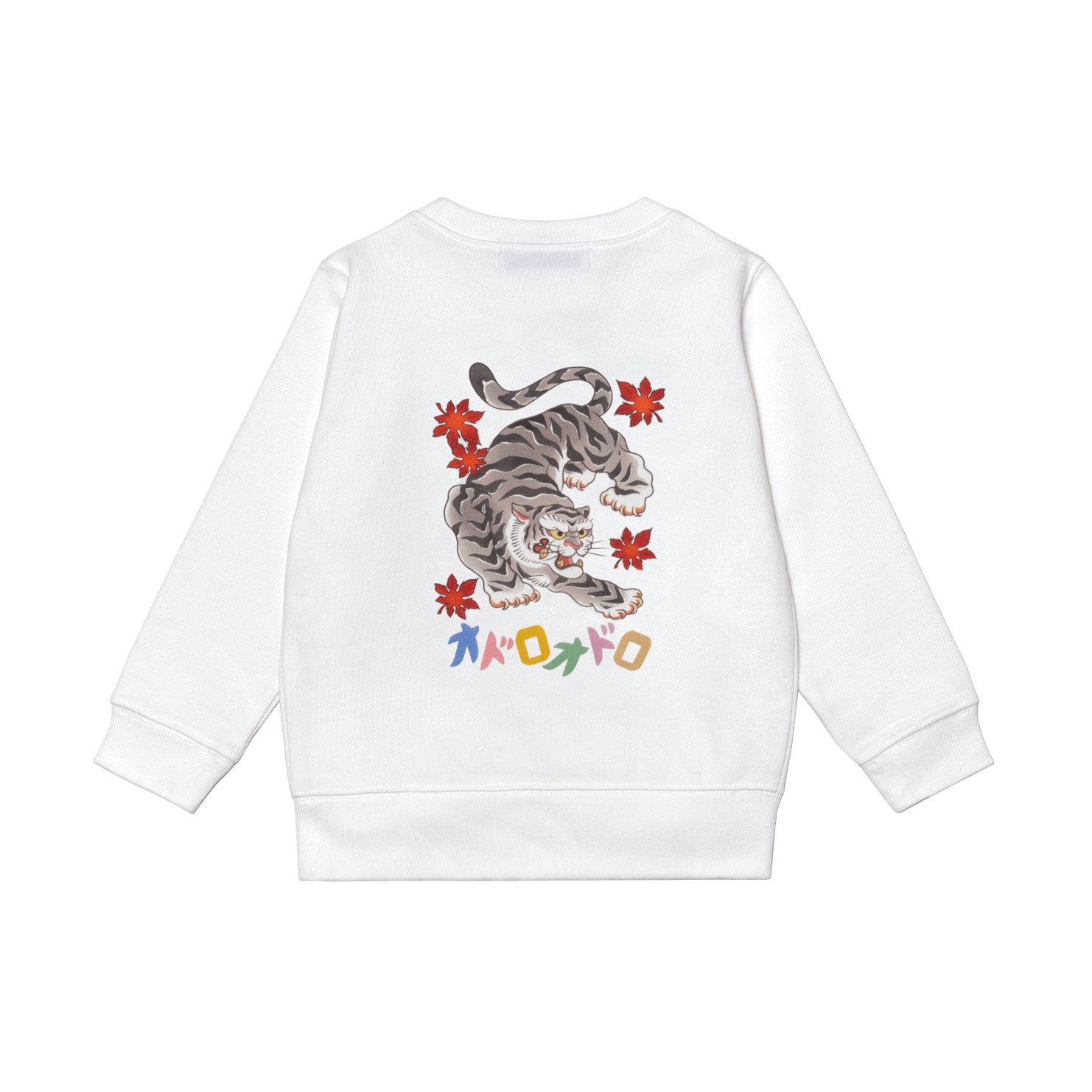 五黄の虎 Kids Long Sleeve T-Shirt