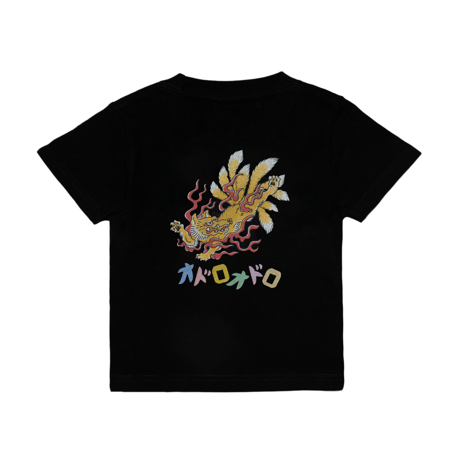 九尾の狐 Kids T-Shirt type-BK
