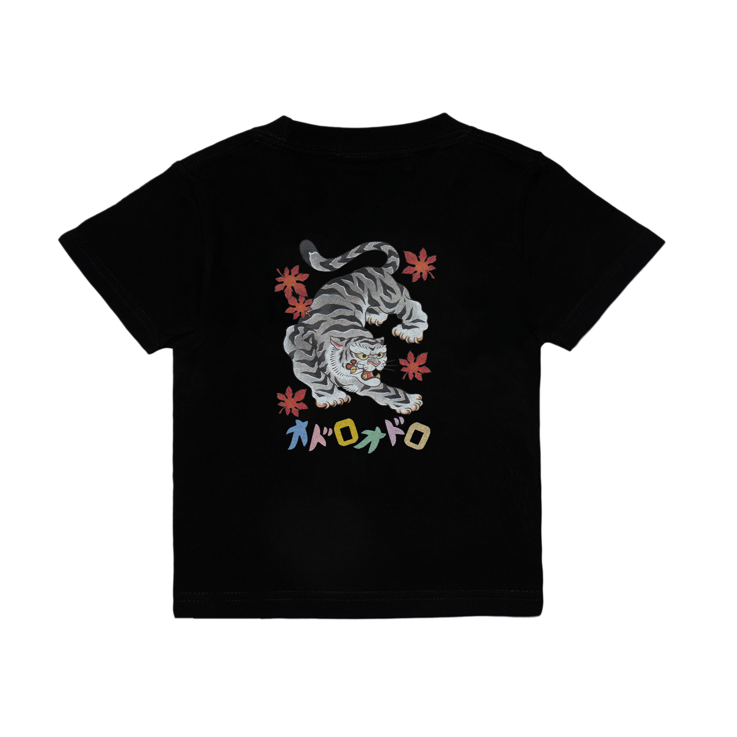 五黄の虎 Kids T-Shirt type-BK
