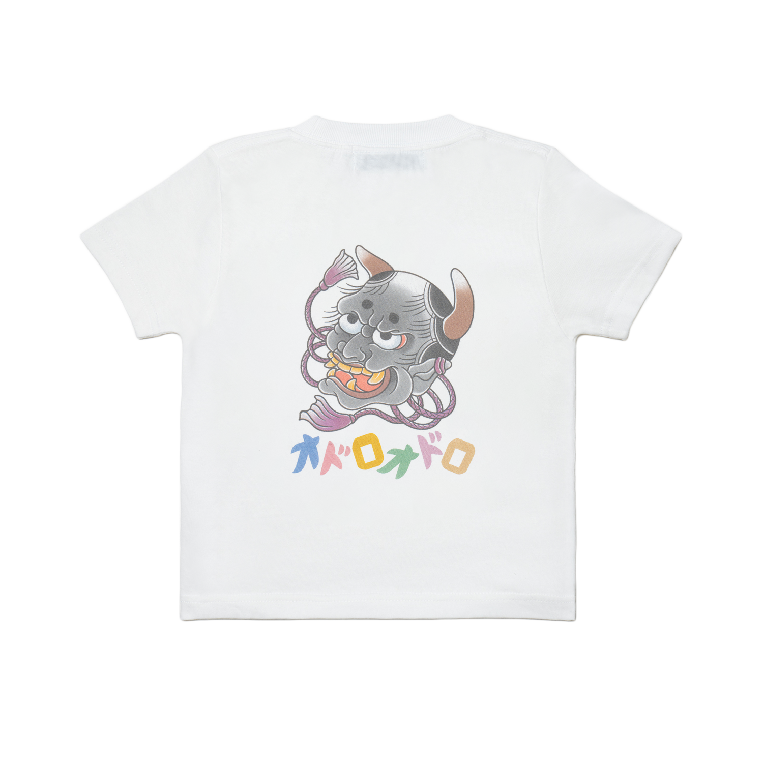 般若 Kids T-Shirt