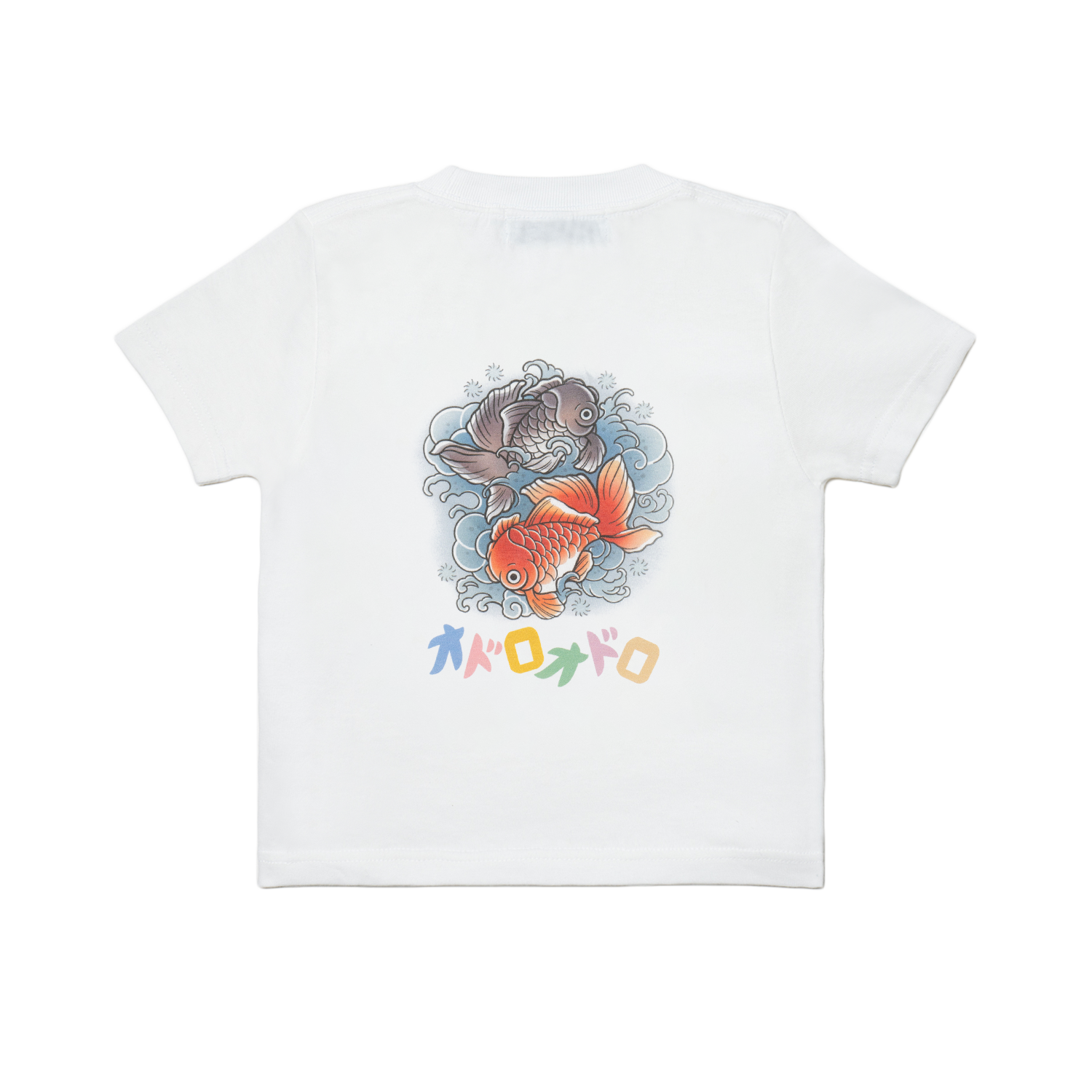 金魚 Kids T-Shirt