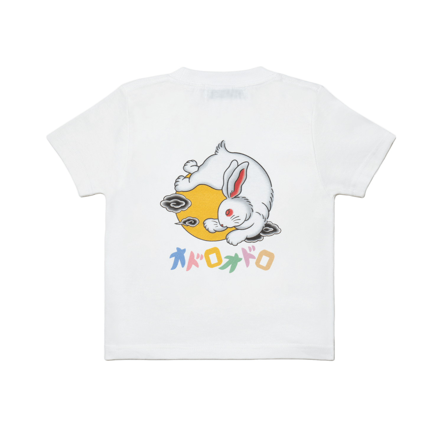白兎 Kids T-Shirt